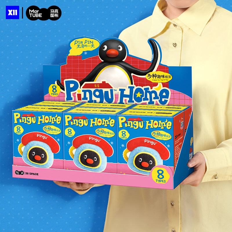 Home Security Movie - 2026 Boîte mystère Pingu en peluche