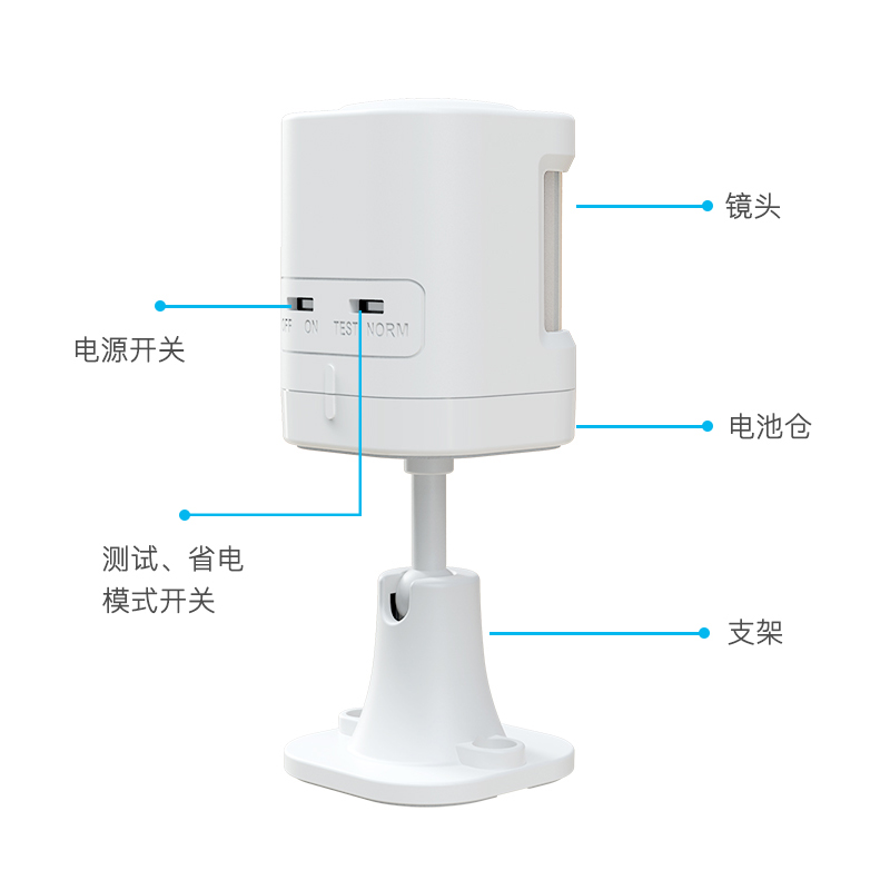 Capteur de mouvement PIR Anti- - Pet Immune Pir Sensor avis et prix