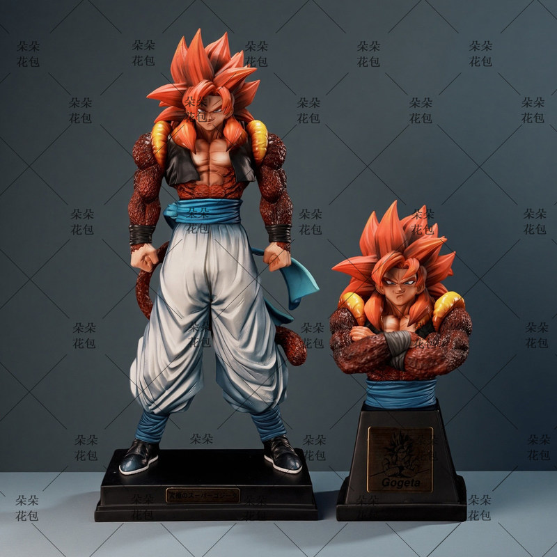 Dragon Ball Super Saiyan 4 Gog - Home Security Movie avis et prix