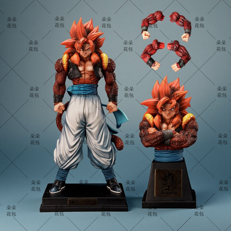 Dragon Ball Super Saiyan 4 Gog - Home Security Movie avis et prix