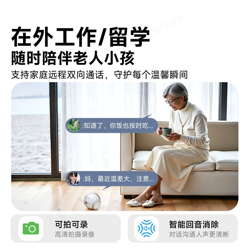 Caméra robot IA mobile pour an - Home Security Robot avis et prix